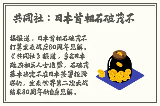 肉质**的高质量的肉